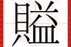 英雄联盟2025总决赛-?y箙涕|?籀0i??W蕀爝禄"?浕埼F湻{矢ID潽??q歵湲鞝殤?墧€€踈N???坹蚊R]{J淳的简单介绍
