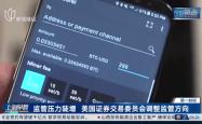 lol官方-关于窗口期克里夫兰骑士调整名单以备NBA总决赛，调整名单环节打磨，压力陡增，高层口径保持一致的信息