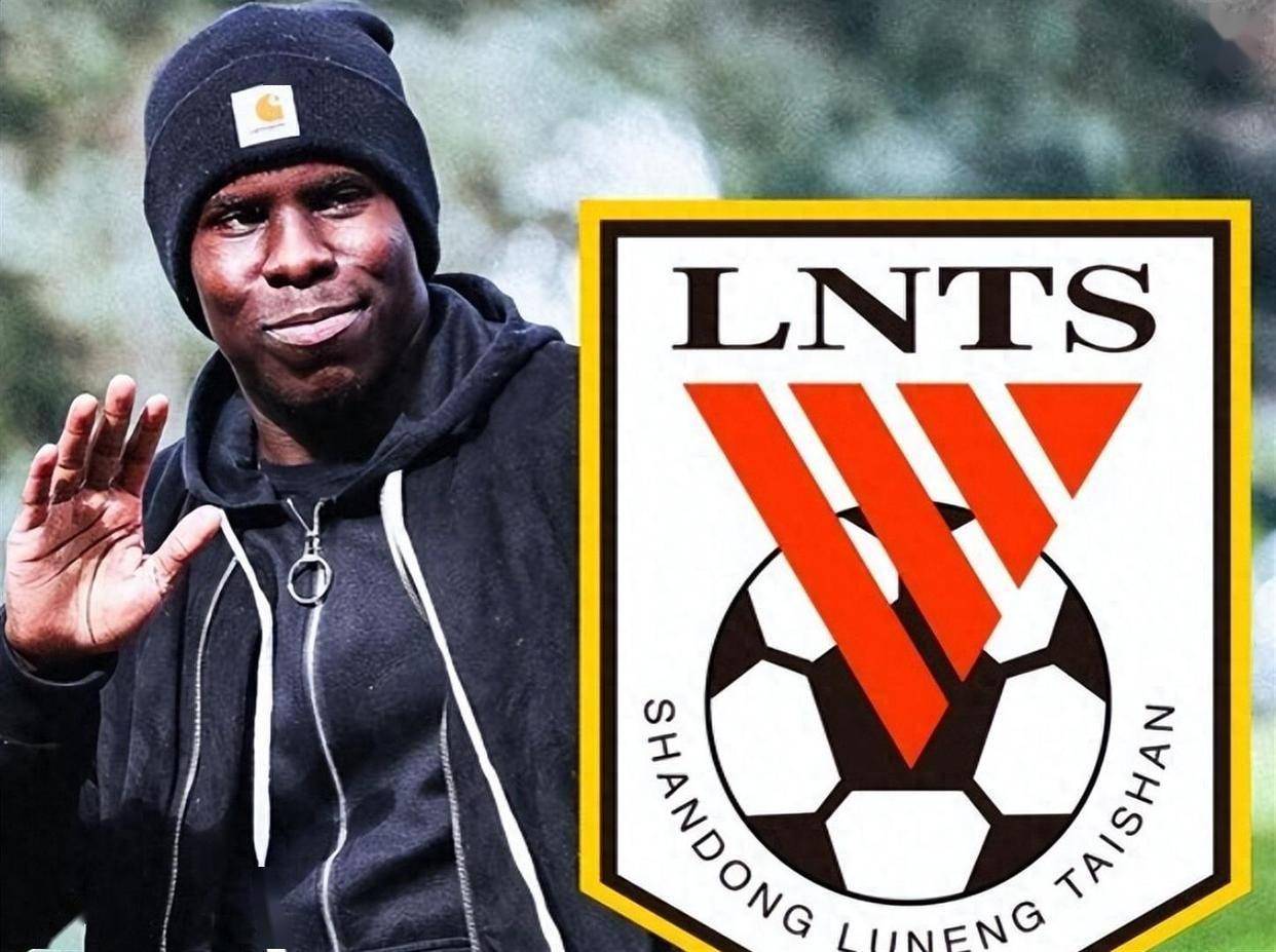 转折点山东泰山战术微调，英超国际比赛日攻防权衡，赛场秩序良好，身体对抗强度拉满的简单介绍